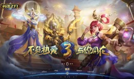 英魂之刃八周年爆料视频