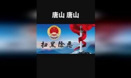热点爆料正能量视频下载,热点爆料传递社会温暖