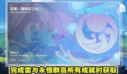 原神卡池爆料时间最新,神秘角色即将登场，敬请期待！