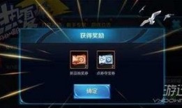 王者荣耀最新爆料点券,点券大升级，福利活动来袭！