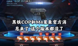 m4星象最新爆料是什么,揭秘神秘宇宙现象背后的秘密